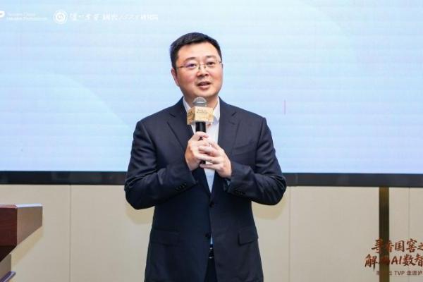 腾讯云TVP走进泸州老窖，解码AI数智未来