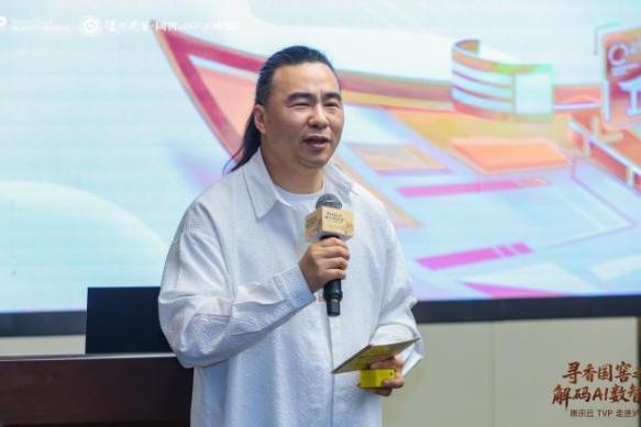 腾讯云TVP走进泸州老窖，解码AI数智未来