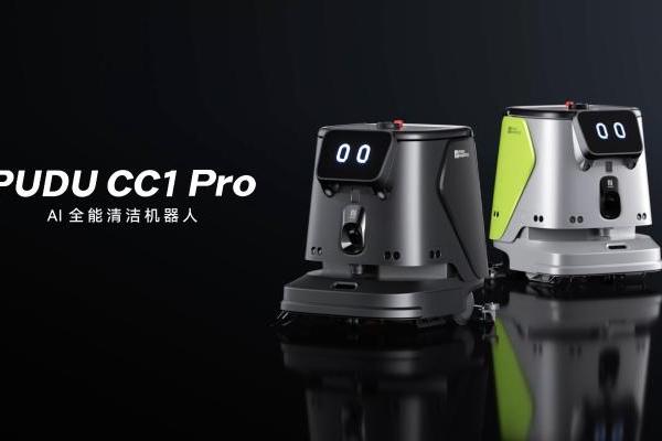 普渡机器人发布AI全能清洁机器人PUDU CC1 Pro，商用清洁迈入AI时代