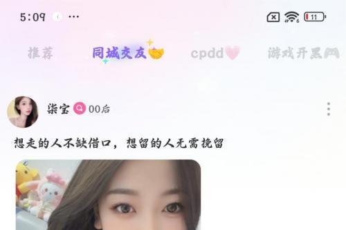  Cojoy异步社交让年轻人告别"已读不回"焦虑 