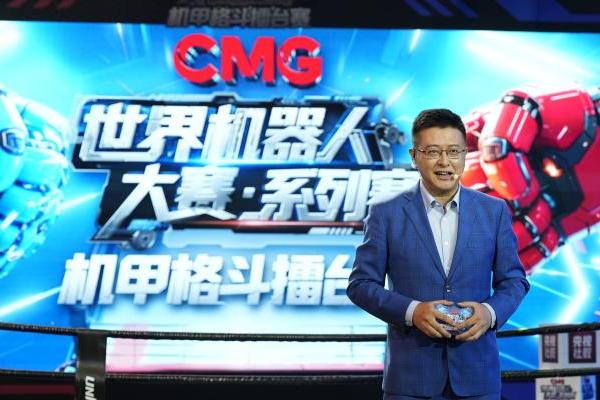 宇树G1格斗比赛央视直播：开启全球人形机器人格斗竞技新时代