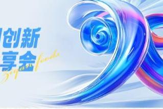  数智重构设计范式，紫燕百味鸡以AI驱动品牌视觉革新