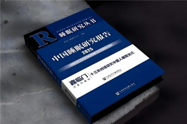  喜临门：入选2025年浙江省第一批先进级智能工厂