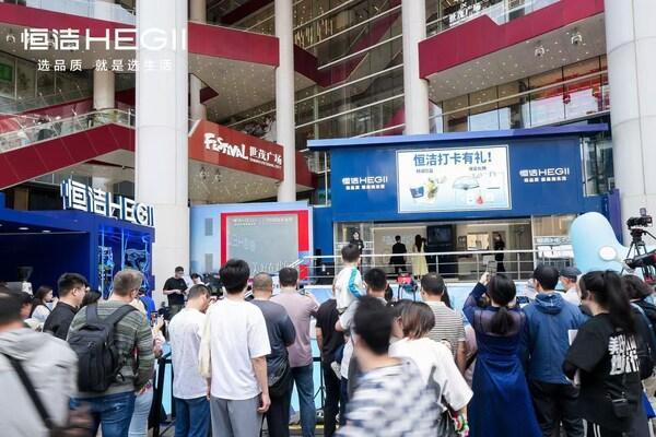 拆解恒洁"美好此间地标行"的品牌价值突围公式拆解恒洁"美好此间地标行"的品牌价值突围公式