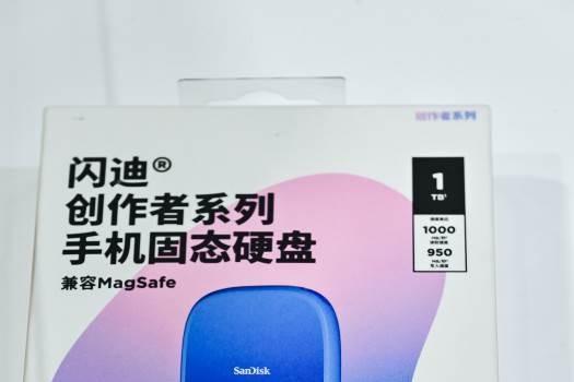 从China P&E 2025 看闪迪创作者系列如何提升生产力