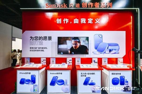 从China P&E 2025 看闪迪创作者系列如何提升生产力