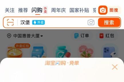 顺丰同城母亲节商超百货、饮品单量翻倍，全场景服务助推“感恩消费”