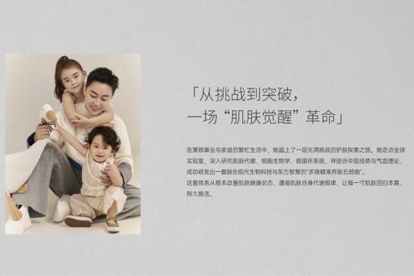 DC EXPORT迪仕艾普品牌全新升级： 以「多维精准养肤体系™」重构肌肤健康新秩序