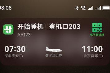 nova 14到手即享！60余款应用支持鸿蒙实况窗，轻松get支付宝、滴滴、美团新动态 