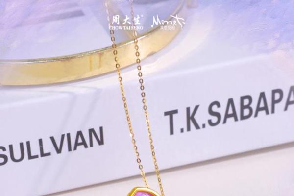 周大生携手美图秀秀打造 520 专属浪漫滤镜，定格心动时刻