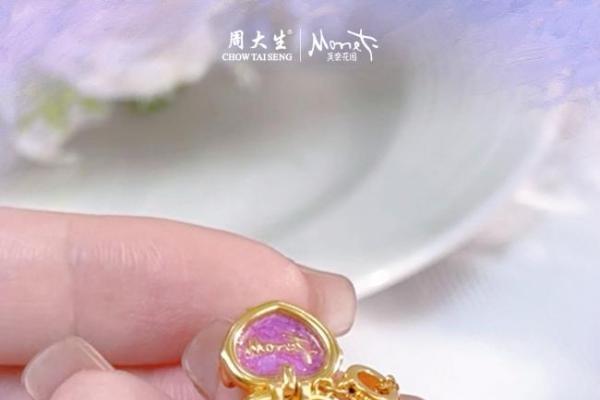 周大生携手美图秀秀打造 520 专属浪漫滤镜，定格心动时刻