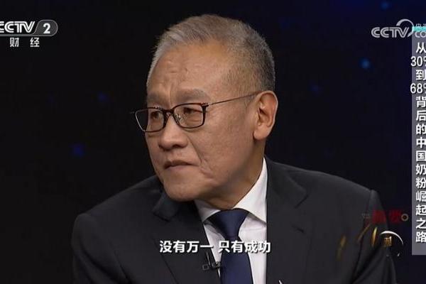 君乐宝董事长魏立华做客央视《对话》 以品质与创新作答提振消费时代问卷