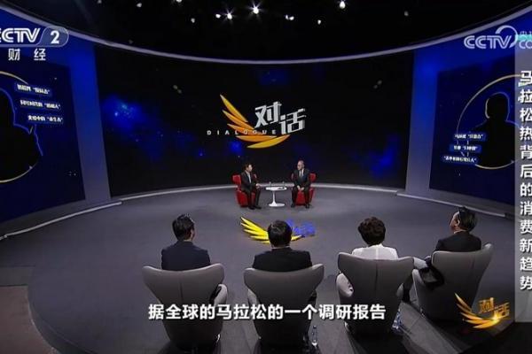 君乐宝董事长魏立华做客央视《对话》 以品质与创新作答提振消费时代问卷