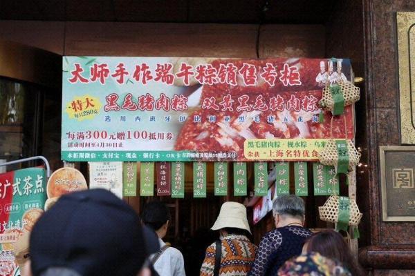 端午节高考季礼赠需求增多，顺丰同城“端午限定骑士”助力心意直达