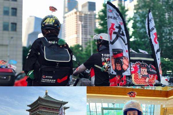 端午节高考季礼赠需求增多，顺丰同城“端午限定骑士”助力心意直达