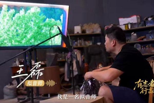  有志者·行高途：一场打破边界的青年叙事革命