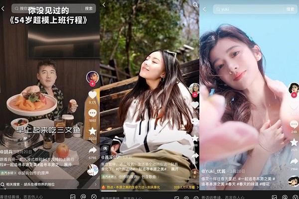 2025，谁在推动中国美妆回归本源之美？