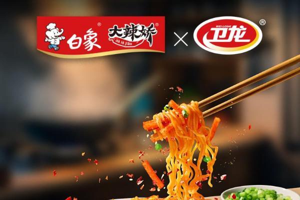 洞察“辣消费”卡位“辣赛道”，白象牵手卫龙推联名产品辣条拌面