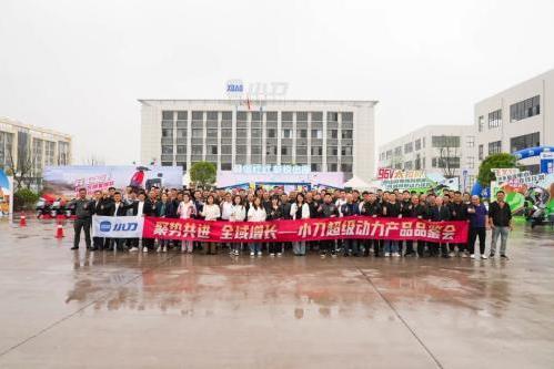  “超级动力”来袭，小刀电动车以硬核技术重新定义两轮出行