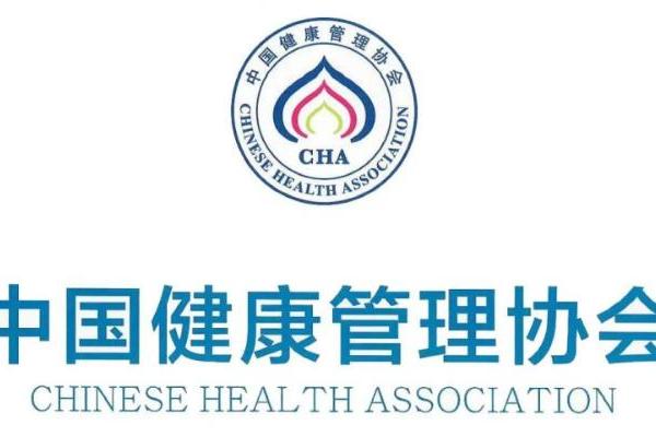 喜讯！九卿健康成为中国健康管理协会理事单位！