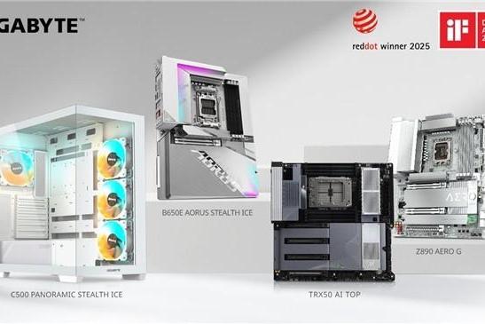 技嘉科技横扫 2025 iF 与红点设计大奖，展现全产品线研发实力