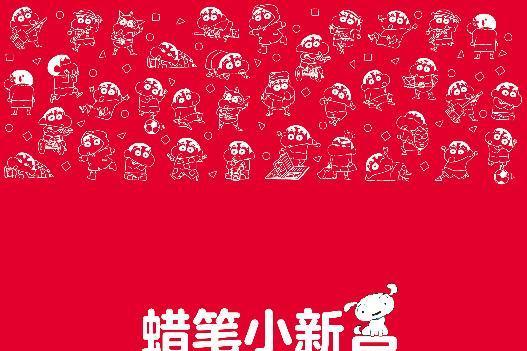  蜡笔小新漫画·动漫·大电影展：5月1日起杭州西湖见！