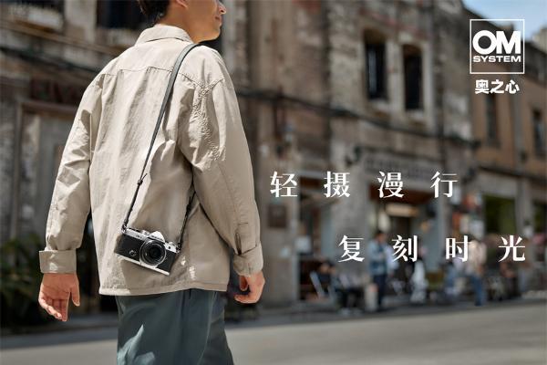 城市旅人的探索之“心”，轻松捕捉，肆意分享。