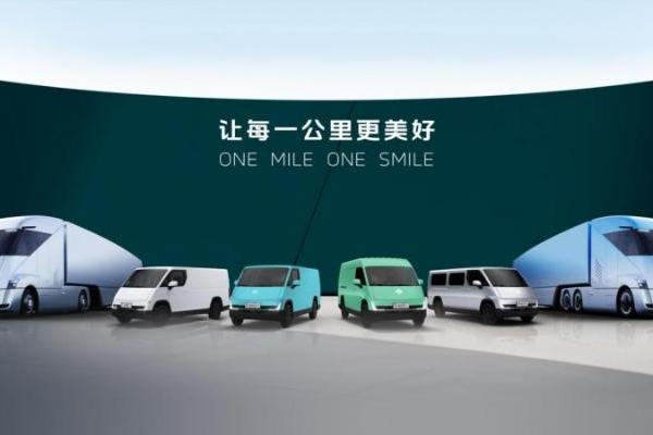 资深渠道新选择，为何是福田卡文汽车？