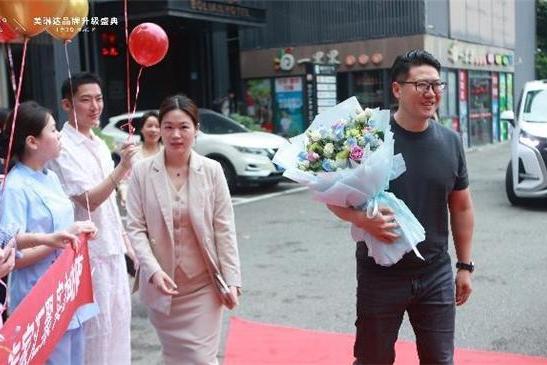 学术引领，匠心赋能丨福州美琳达品牌升级盛典耀美启幕