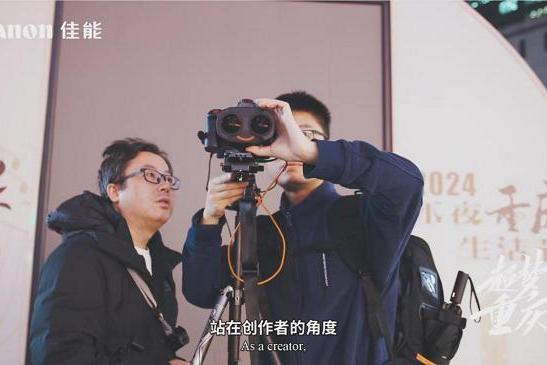 技术赋能行业升级：佳能EOS VR系统助力专业级虚拟内容生产