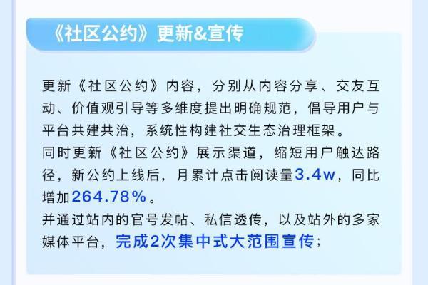  Soul Q1 安全报告出炉：智能反诈与社区共治构筑“清朗”空间