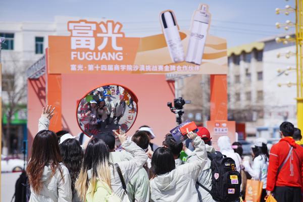  沙14|干就干到底，富光陪你逐梦沙赛