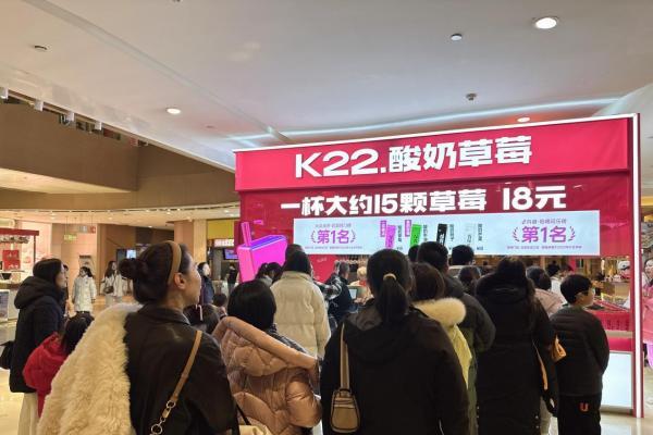 从4款爆品到百店齐开：K22.酸奶草莓如何用“减法逻辑”改写行业规则