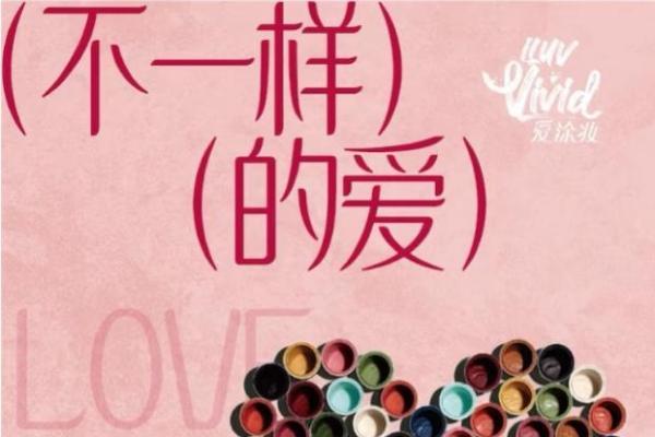 《用色彩点亮疗愈空间｜爱涂妆助力复旦儿科“助福商益空间”正式启航》