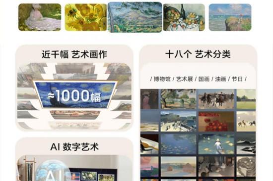  用电视打造可交互的客厅美术馆，三星用科技装点艺术的家 
