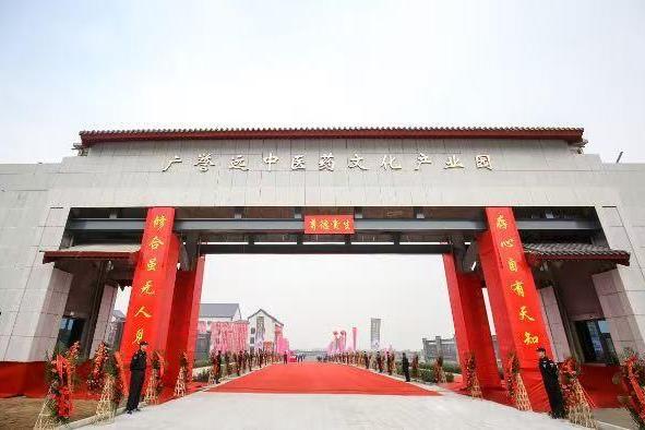 广誉远强势登陆CCTV-4《健康中国》中华老字号对话全球健康
