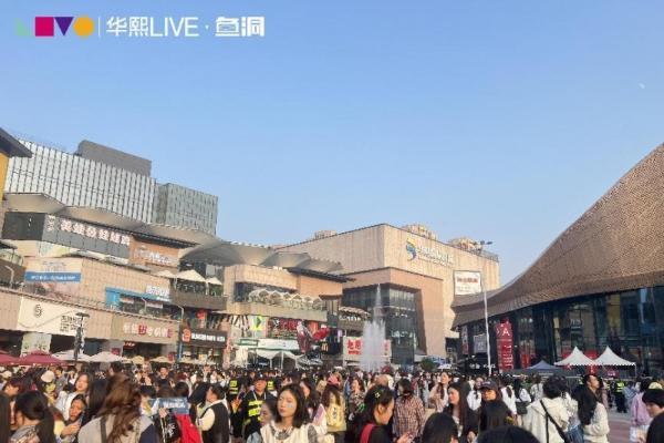 刀郎唱响华熙 LIVE・鱼洞，华熙国际场馆矩阵释放城市文化活力