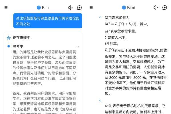  nova 14竟是备考神器？鸿蒙版夸克、Kimi、有道词典让期末备考更高效