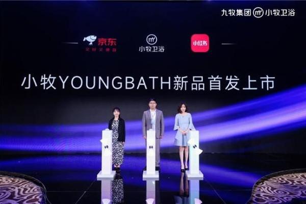 小牧重构卫浴空间逻辑，打造属于年轻人的“舒适圈” 
