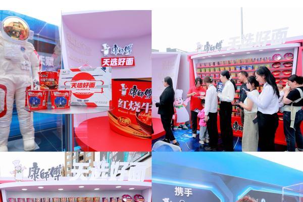  卓越品质铸就天选好面——康师傅八年航天路书写饮食行业新高度