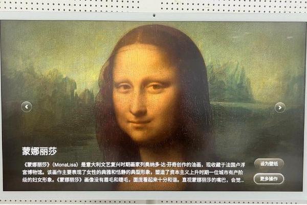  酷开AI闺蜜机C20 Ultra：终于找到了我的全场景智慧生活管家