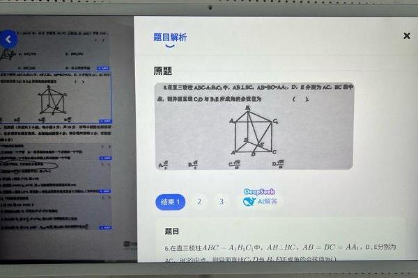  酷开AI闺蜜机C20 Ultra：终于找到了我的全场景智慧生活管家