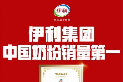  金领冠644个检测指标 精益求精筑牢乳业安全防线