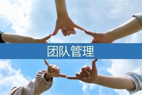  众鑫分会重磅启动区域团队长培养计划 全面打造行业精英人才梯队