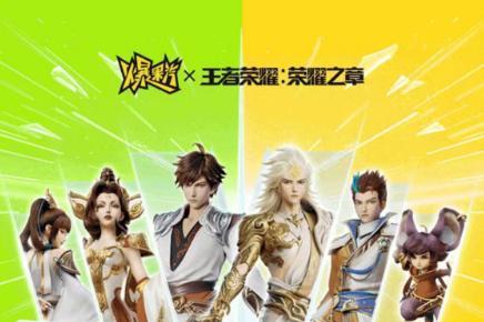端午粽香四溢，健力宝爆果汽 “真果汁+强气泡” 解腻又时尚 