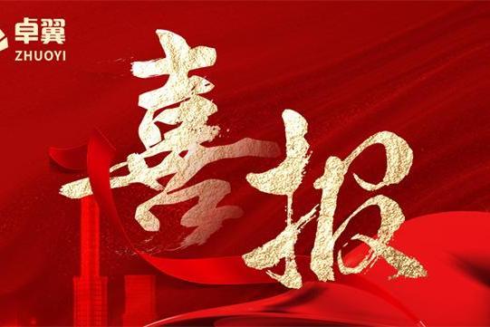 直击军博会首日盛况：卓翼智能闪耀全场，互动体验引爆热潮