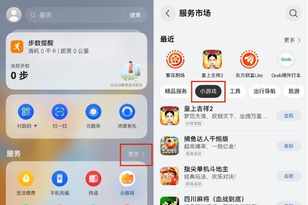 HarmonyOS 5负一屏焕新升级，支持天际通动态卡片、卡片跨屏互拖等全新功能
