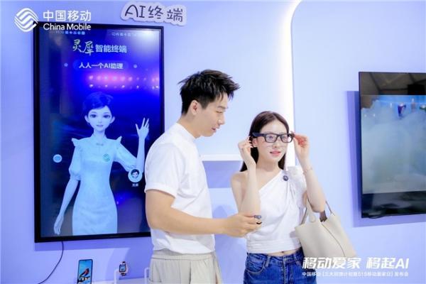 你对“尊享”的想象，中国移动帮你实现