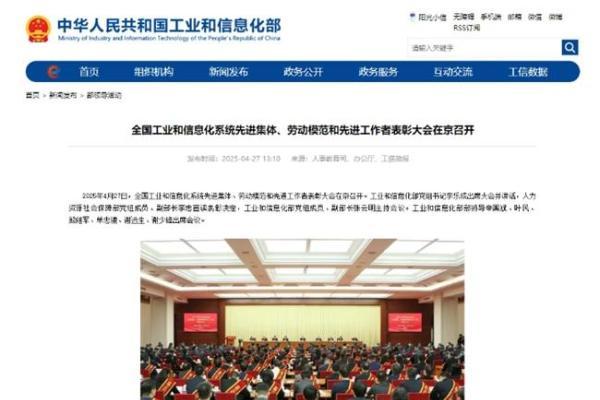  羊奶“唯一”！不到20天，红星美羚二刷工信部榜单
