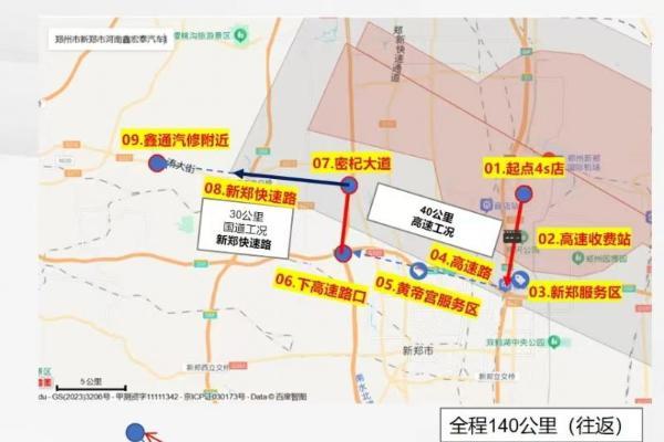 【问擎中原】郑州领袖客户百里实测 点赞东风龙擎DA12自动挡新品